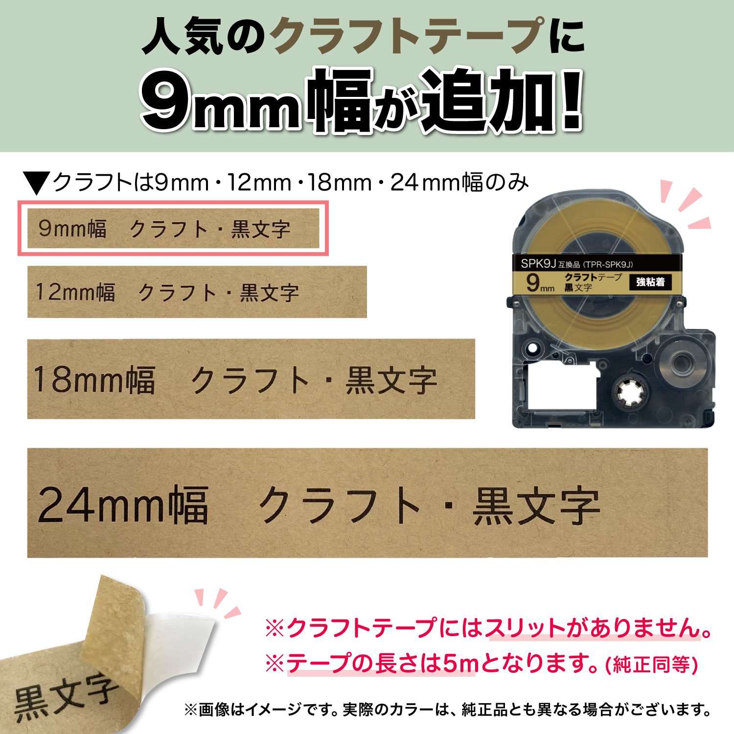 󥰥 ƥץ PRO ߴ ơץȥå SPK9J եȥ٥ Ǵ 3ĥå ڥ᡼̵ۡ9mm١ơסʸեȥ٥