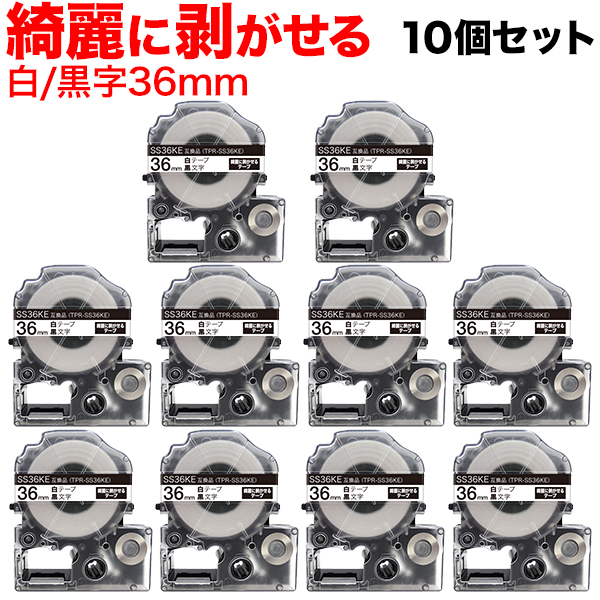 󥰥 ƥץ PRO ߴ ơץȥå SS36KE 쥤ˤϤ٥ 10ĥå ̵ۡ36mmơסʸ쥤ˤϤ٥