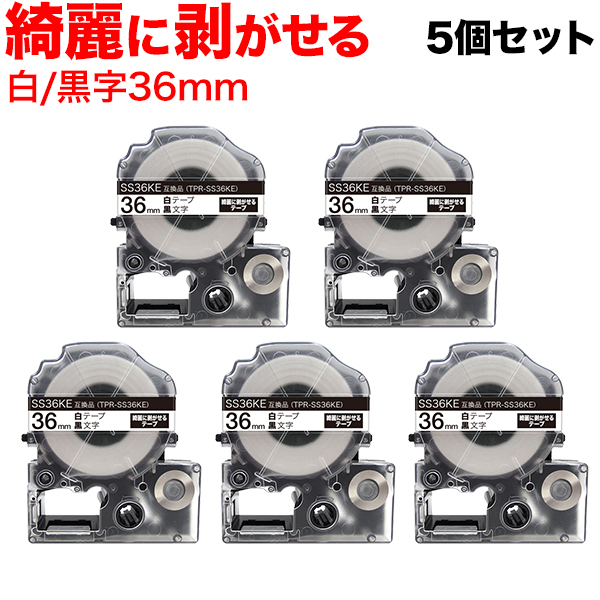 󥰥 ƥץ PRO ߴ ơץȥå SS36KE 쥤ˤϤ٥ 5ĥå ̵ۡ36mmơסʸ쥤ˤϤ٥