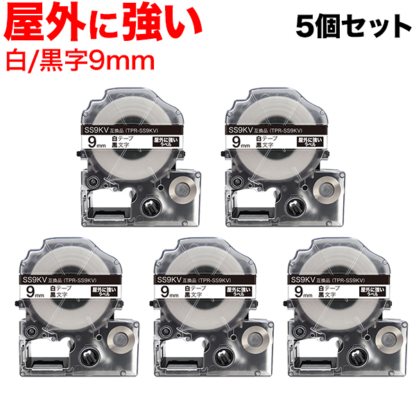 KING JIM テプラテープ　 白9mm   黒字SS9K
