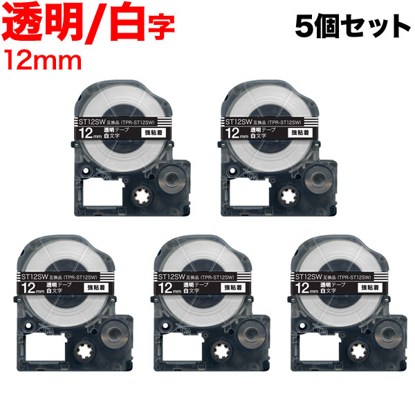 ランキング2022 テプラ テープ 透明5個セット 6mm 9mm 12mm