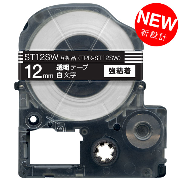 キングジム用 テプラ PRO 互換 テープカートリッジ ST12SW 透明ラベル 強粘着【メール便可】　12mm／透明テープ／白文字