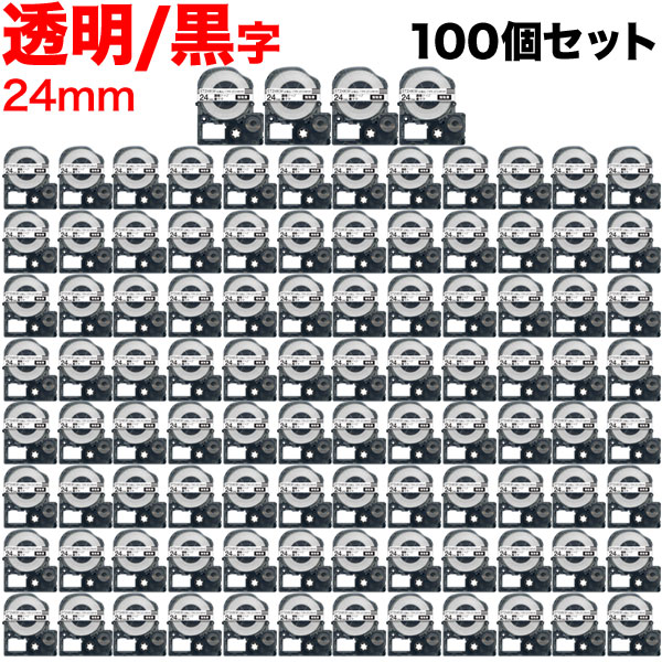 キングジム用 テプラ PRO 互換 テープカートリッジ ST24KW 強粘着 100個セット 【送料無料】 24mm／透明テープ／黒文字（品番：TPR- ST24KW-100P）詳細情報【こまもの本舗】