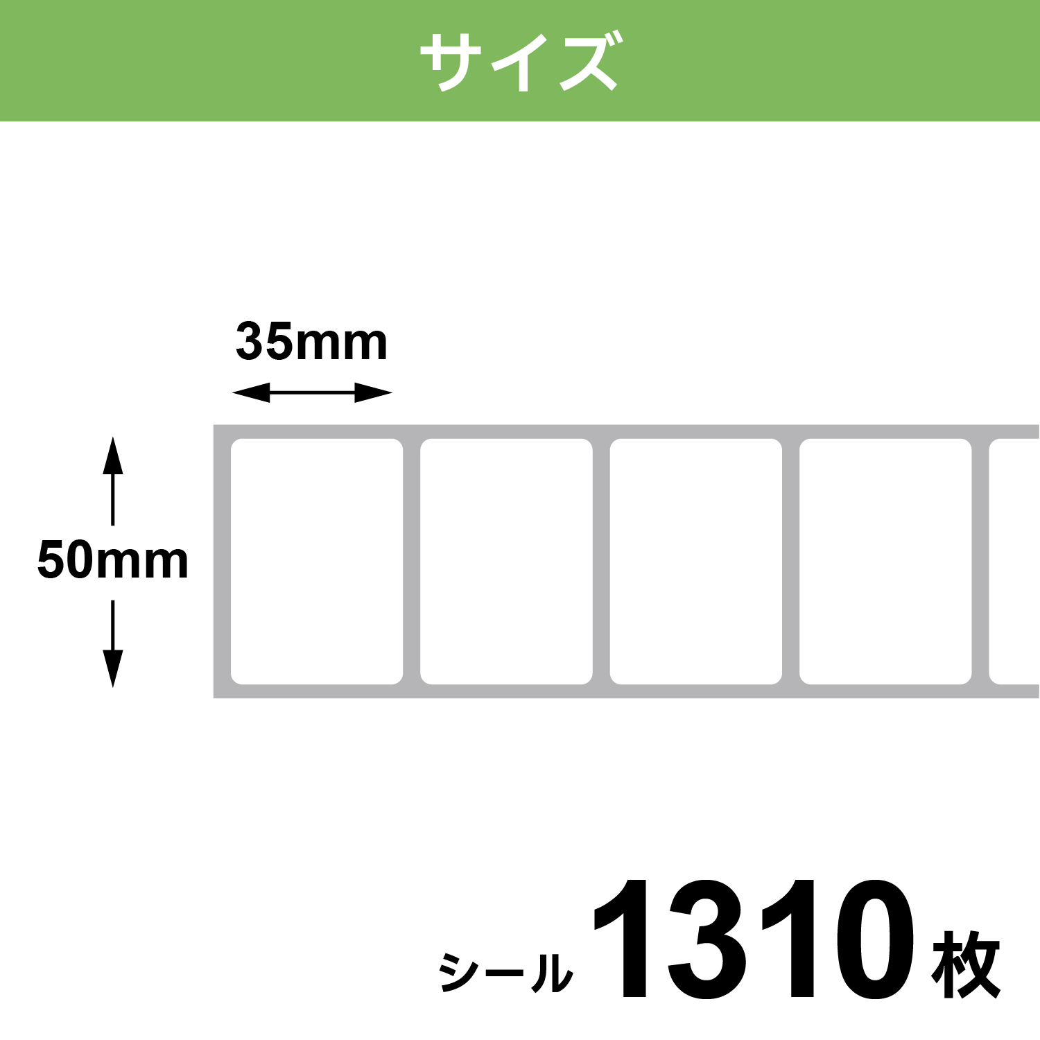 ȡ ޥ٥ Ǯ 쥹ץ   ߴ 50mm35mm 1310 60990322 10ĥå ̵ۡ