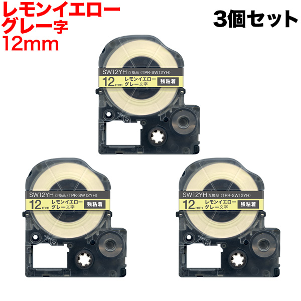 󥰥 ƥץ PRO ߴ ơץȥå ե SW12YH 󥤥ơ Ǵ 3ĥå ڥ᡼̵ۡ12mm󥤥ơס졼ʸ