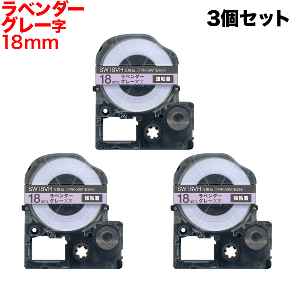 󥰥 ƥץ PRO ߴ ơץȥå ե SW18VH ٥ơ Ǵ 3ĥå ̵ۡ18mm٥ơס졼ʸ