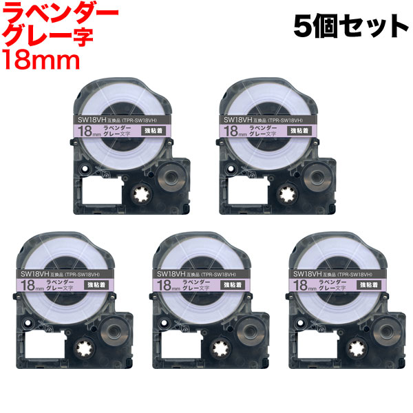 󥰥 ƥץ PRO ߴ ơץȥå ե SW18VH ٥ơ Ǵ 5ĥåȡ̵ۡ18mm٥ơס졼ʸ