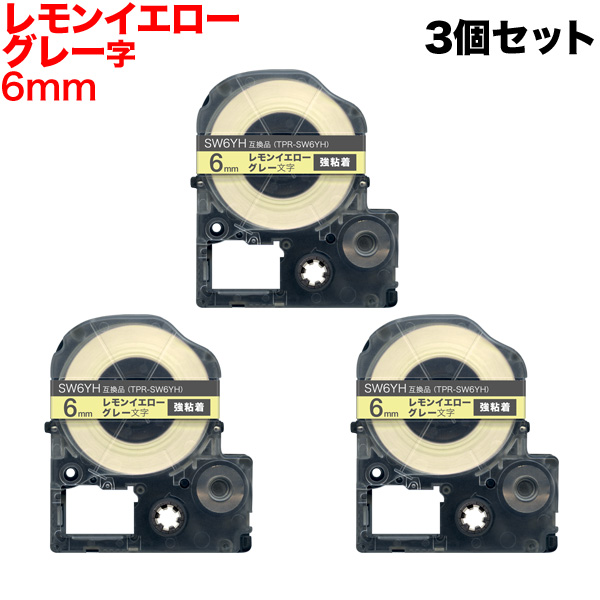 󥰥 ƥץ PRO ߴ ơץȥå ե SW6YH 󥤥ơ Ǵ 3ĥå ڥ᡼̵ۡ6mm󥤥ơס졼ʸ