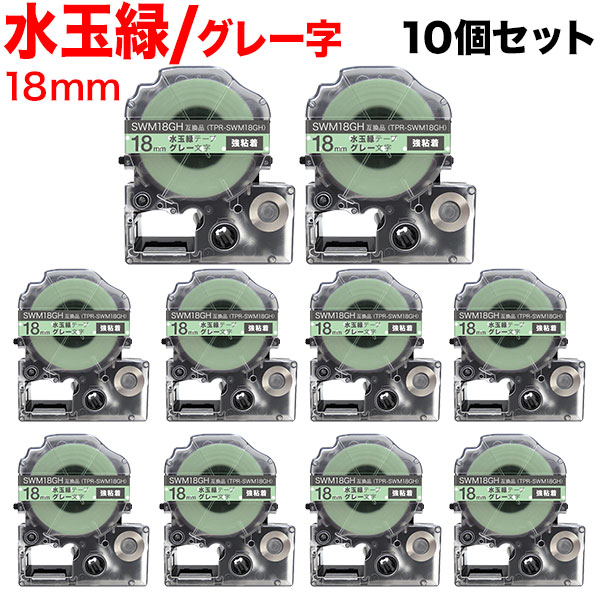 󥰥 ƥץ PRO ߴ ơץȥå SWM18GH ͥ٥ Ǵ 10ĥå ̵ۡ18Хơס졼ʸ