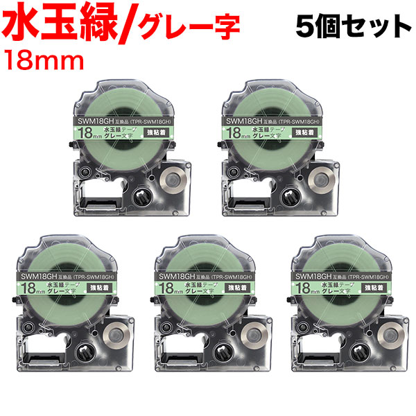 󥰥 ƥץ PRO ߴ ơץȥå SWM18GH ͥ٥ Ǵ 5ĥå ̵ۡ18Хơס졼ʸ