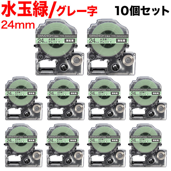 󥰥 ƥץ PRO ߴ ơץȥå SWM24GH ͥ٥ Ǵ 10ĥå ̵ۡ24Хơס졼ʸ