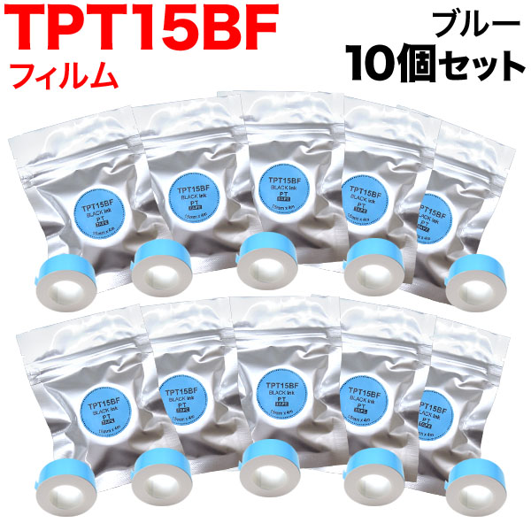 󥰥 ƥץ Lite ߴ ơץȥå եơ TPT15BF 10ĥå ڥ᡼̵ۡ15mm֥롼ơסʸ