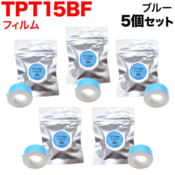 󥰥 ƥץ Lite ߴ ơץȥå եơ TPT15BF 5ĥå ڥ᡼̵ۡ15mm֥롼ơסʸ