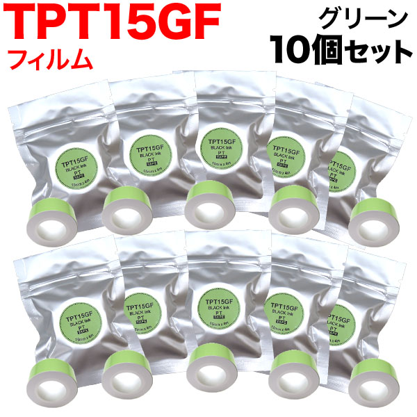 󥰥 ƥץ Lite ߴ ơץȥå եơ TPT15GF 10ĥå ڥ᡼̵ۡ15mm꡼ơסʸ