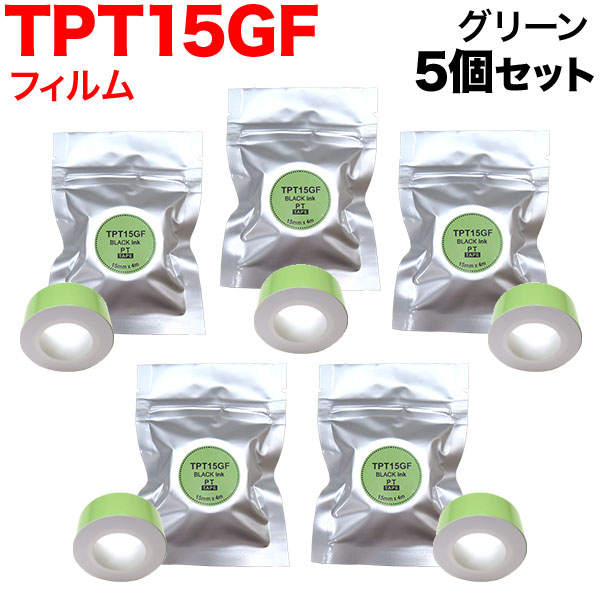 󥰥 ƥץ Lite ߴ ơץȥå եơ TPT15GF 5ĥå ڥ᡼̵ۡ15mm꡼ơסʸ