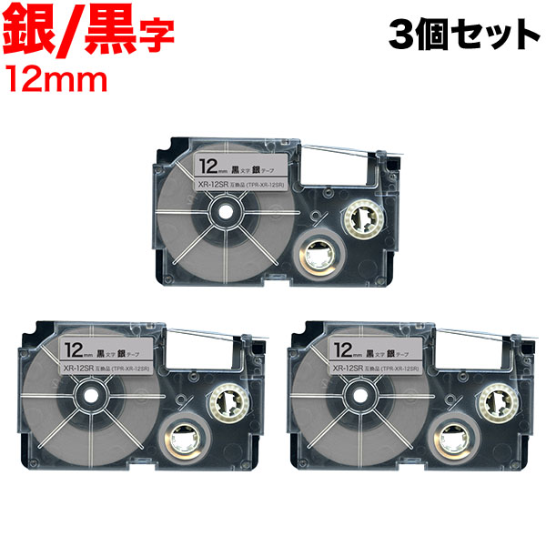 ͡ ߴ ơץȥå XR-12SR ٥ 3ĥå ڥ᡼̵ۡ12mmơסʸ