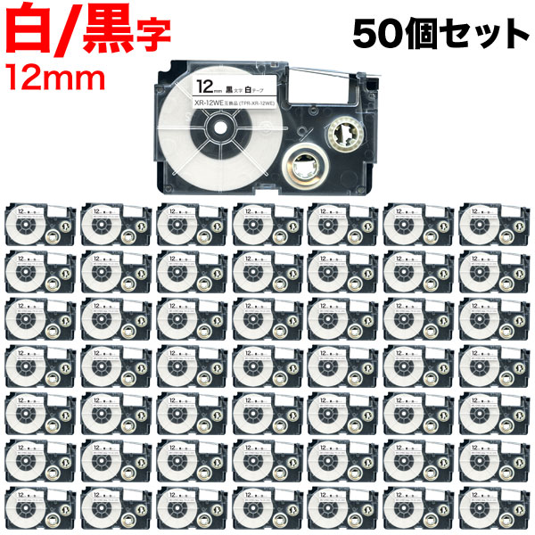 カシオ用 ネームランド 互換 テープカートリッジ XR-12WE ラベル 50個 ...