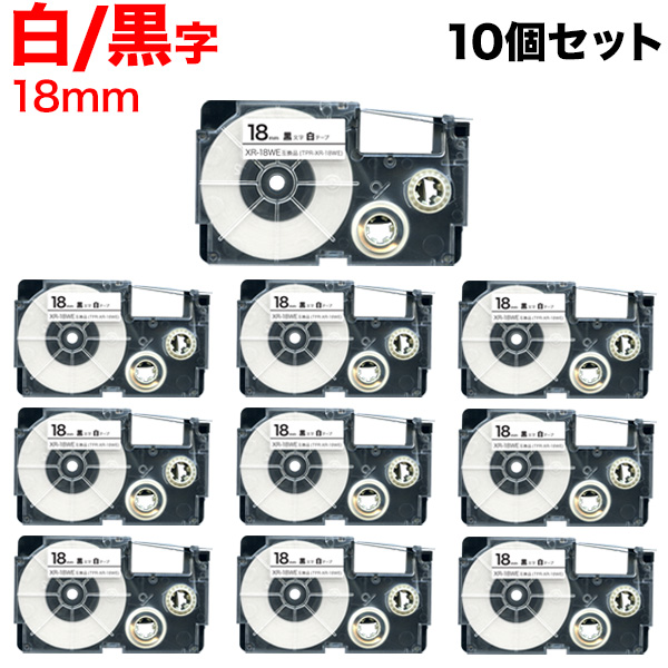 カシオ ネームランド CASIO XR ラベルテープ 互換 18mm 白黒6個 - 2