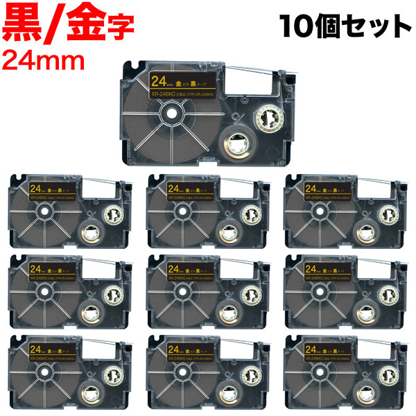 楽天市場】選べる10個 カシオ ネームランド テープ カートリッジ