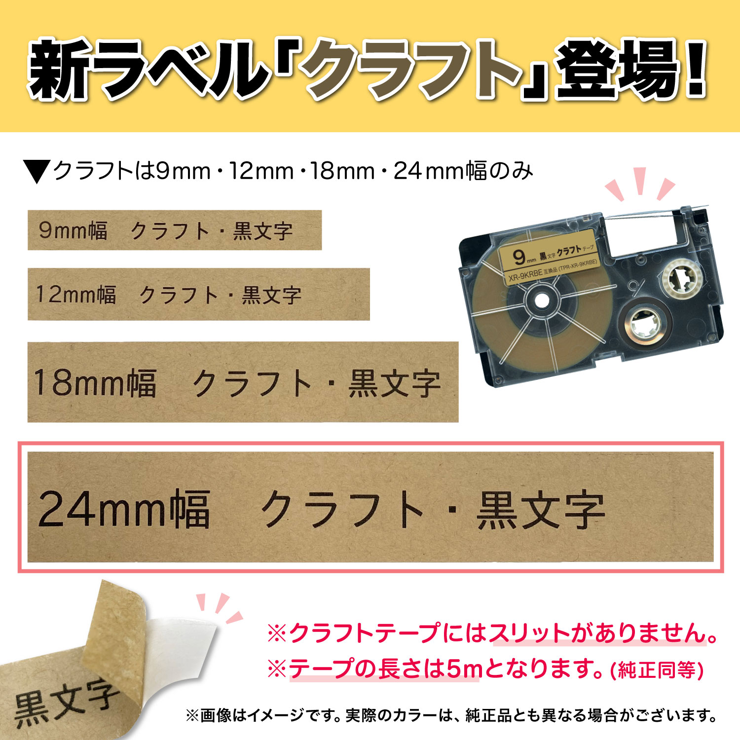  ͡ ߴ ơץȥå եȥ٥ XR-24KRBE 3ĥå ̵ۡ24mm١ơסʸեȥ٥