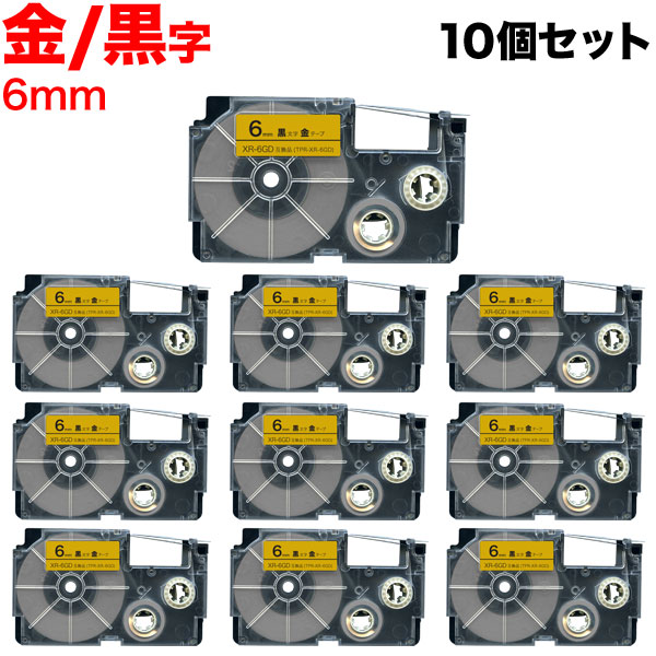  ͡ ߴ ơץȥå XR-6GD ٥ 10ĥåȡڥ᡼̵ۡ6mmơסʸ