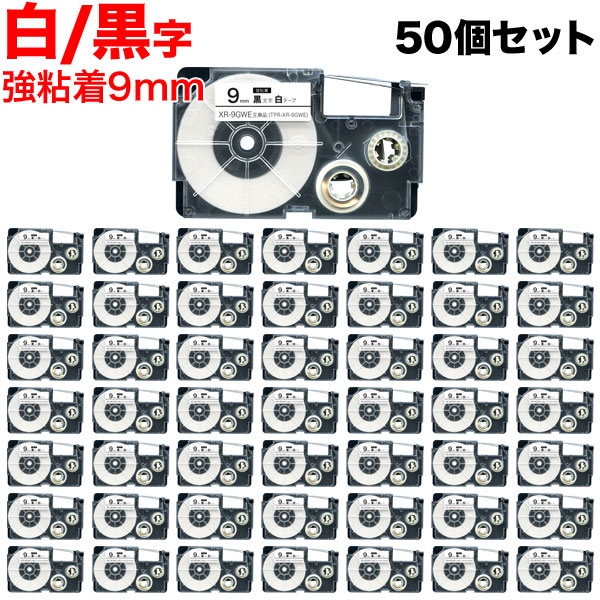 1035円 宅配 ネームランド CASIO カシオ XR ラベルテープ 互換 9mm 白黒10個