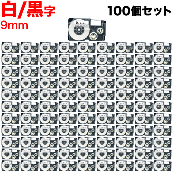 ネームランド CASIO カシオ XRラベルテープ互換9mmＸ8m ピンク2個 - 4