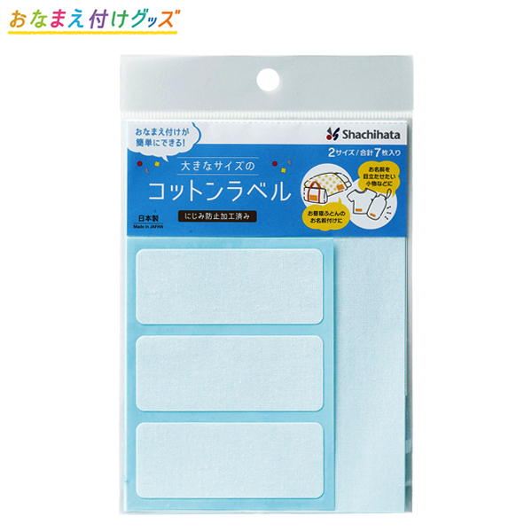 ϥ Shachihata 礭ʥΥåȥ٥ 2 7 TRUN-SHUNP0965ڥ᡼زġ̵ۡ