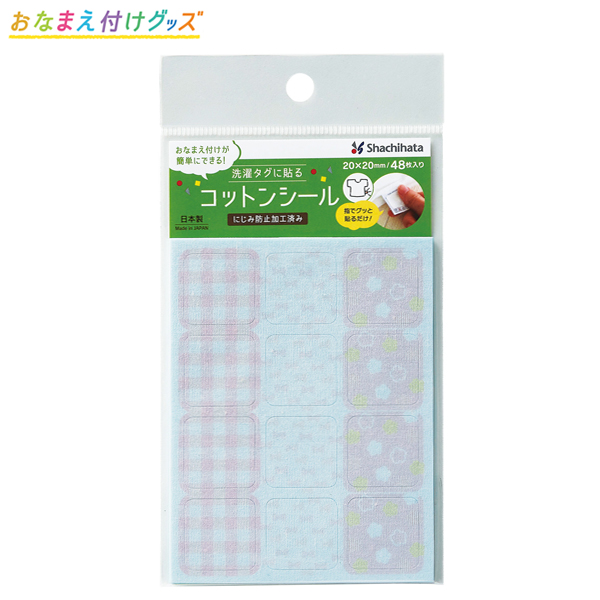 ڼʡۥϥ Shachihata Ž륳åȥ󥷡 48 λ TRUN-SHUNP0969ڥ᡼زġۡλ