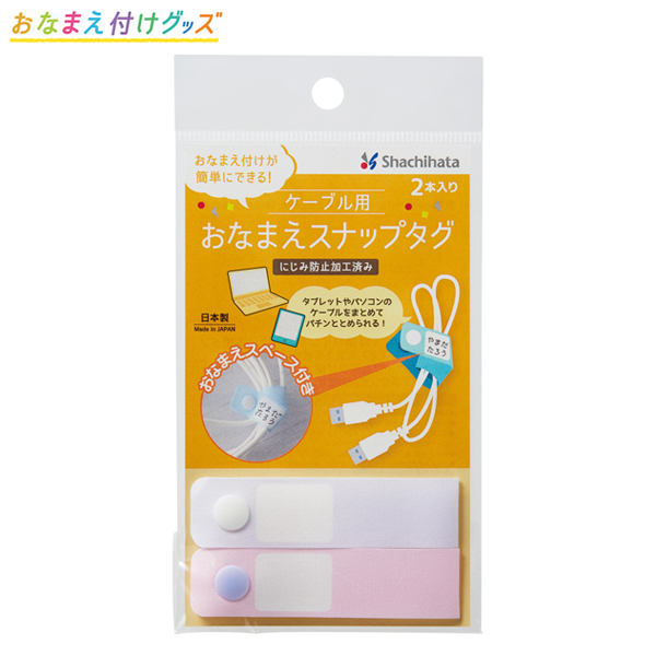 ڼʡۥϥ Shachihata ֥ ʤޤʥåץ 2 ٥ TRUN-SHUNP1405ڥ᡼زġۡ٥