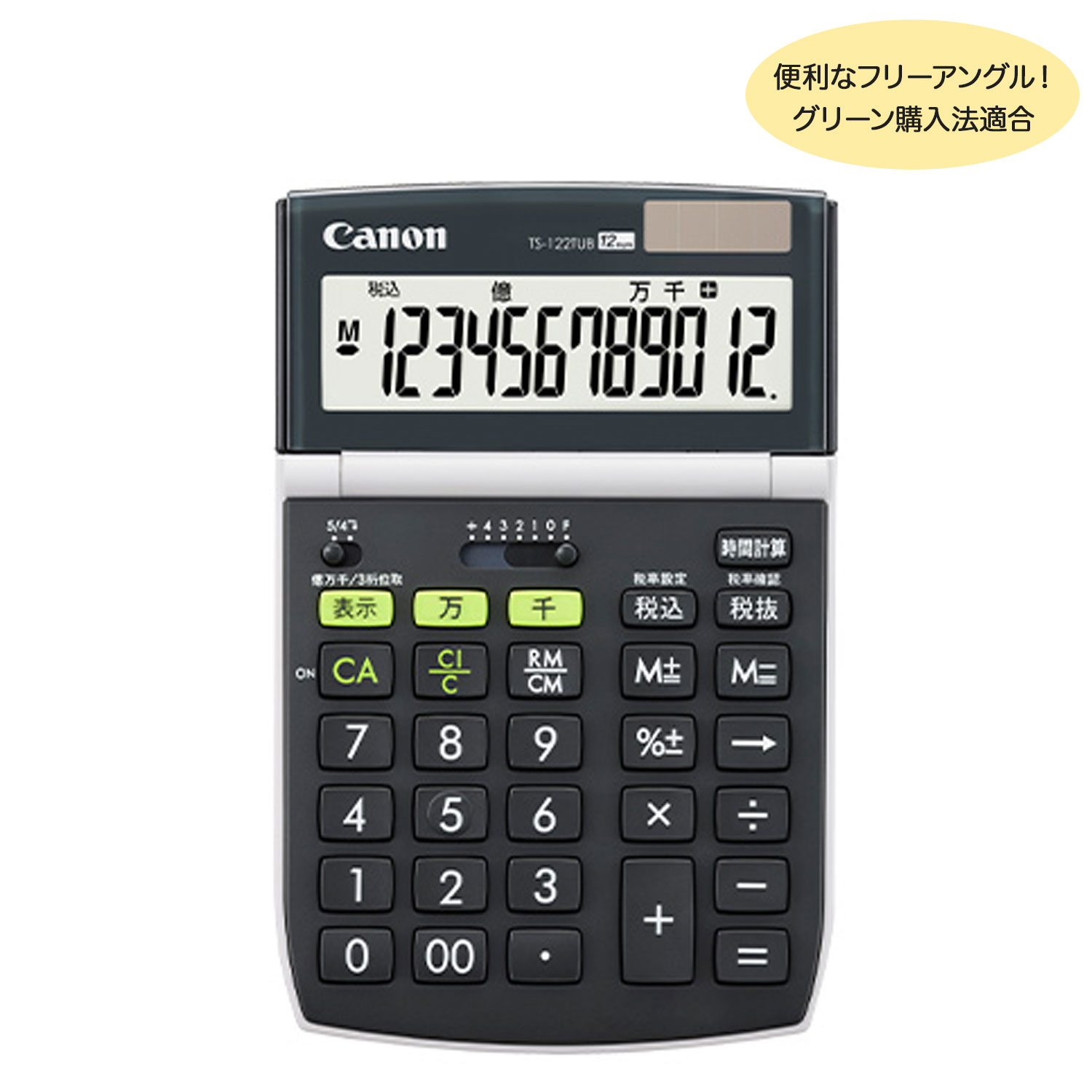 ڼʡCANON Υ Хޥ 奿 12 TS-122TUB奿