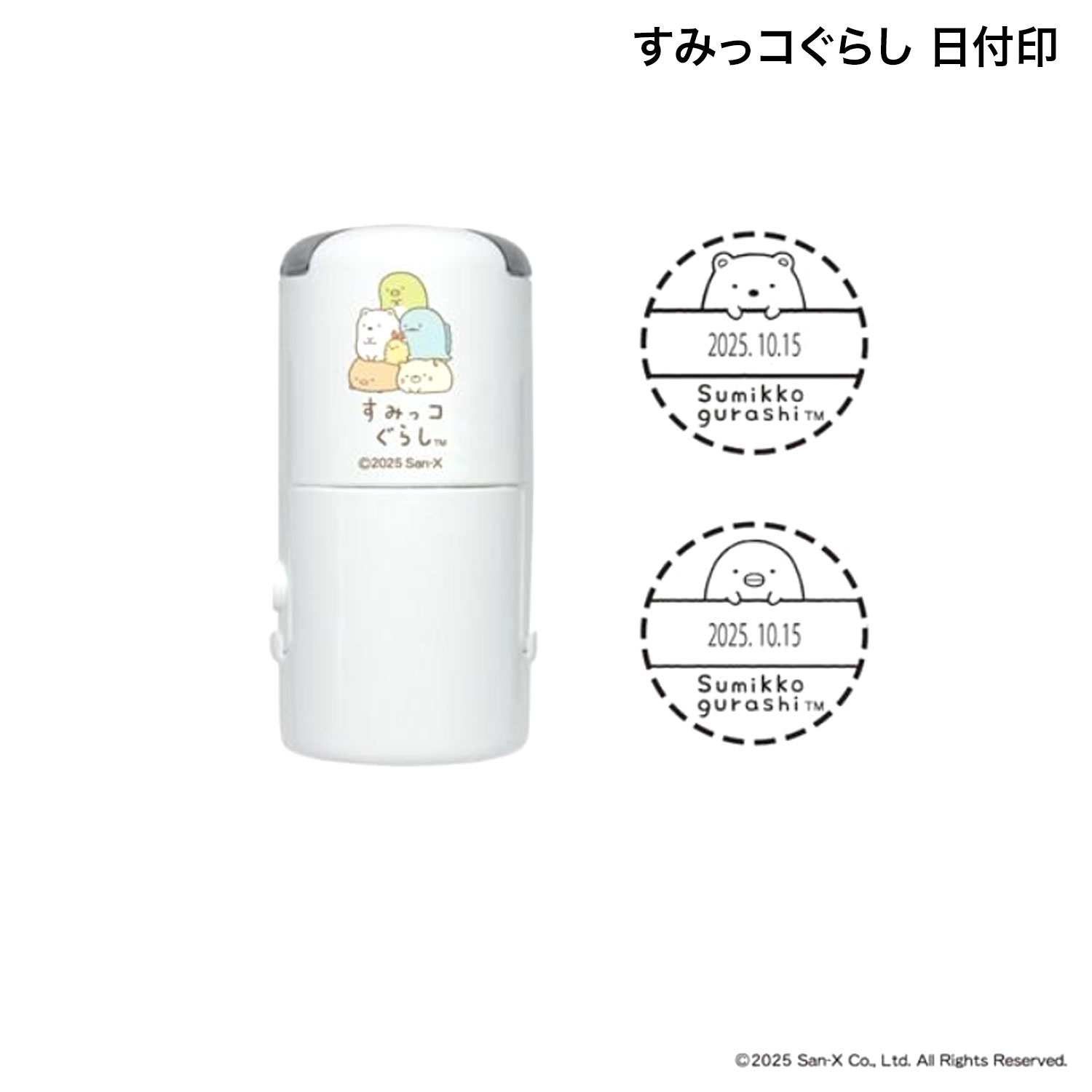 ӡ SANBY ߤå餷 հ R-524D  TSK-014 ڥ᡼Բġۡ2狼