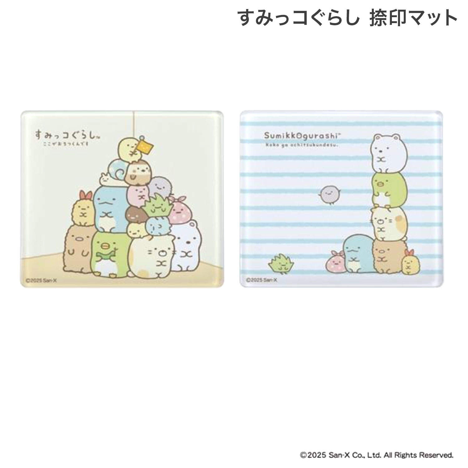 ӡ SANBY ߤå餷 ޥåȡ TSK-446 ڥ᡼زġۡ2狼