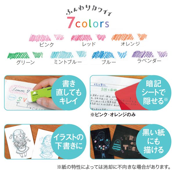 限定数のみ (まとめ)三菱鉛筆 カラーシャープ0.5mm 7色 M5102C7C〔×30セット〕 - 通販 - www.dentydent.es