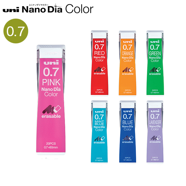 全7色から選択（品番：U07202NDC　三菱鉛筆　）詳細情報【こまもの本舗】　カラー芯　uni0.7-202NDC【メール便可】　uni　ナノダイヤ　ユニ　0.7mm