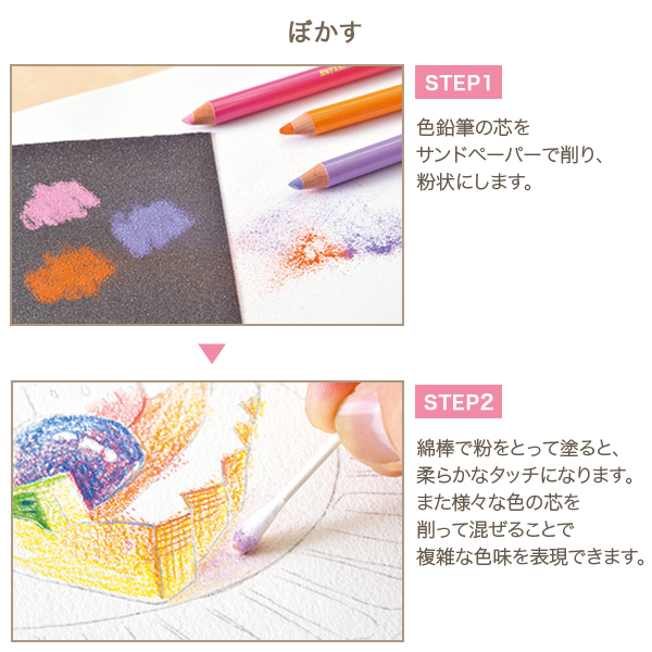 三菱 uni(ユニ) 色鉛筆 100色 - 画材