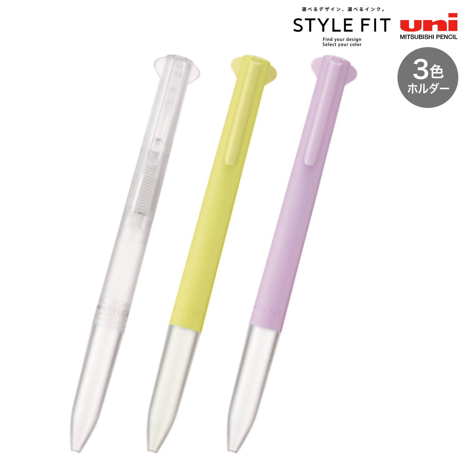 ��ɩ��ɮ uni ��������ե��å� 3���ۥ����  UE3H-FS  �ڥ᡼���زġۡ���3����������