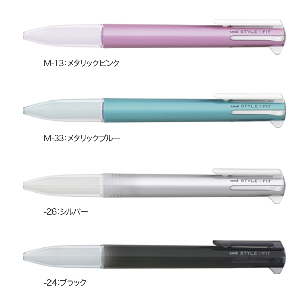 三菱鉛筆 uni スタイルフィット 5色ホルダー UE5H-258【メール便可