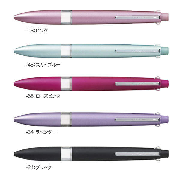 三菱鉛筆 uni スタイルフィット マイスター 5色ホルダー UE5H-508【メール便可】 全5色から選択（品番：UE5H508 ）商品詳細【こまもの本舗】
