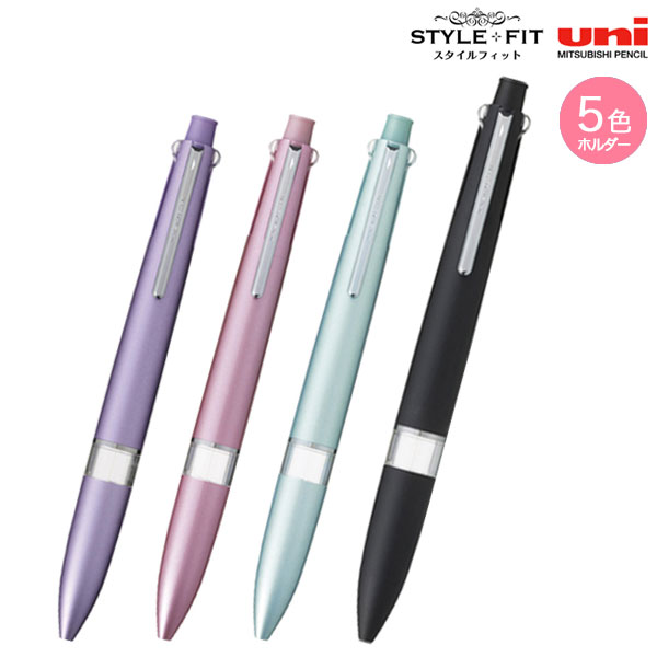 最大62％オフ！ uni STYLE FITホルダー 5色用 3本セット