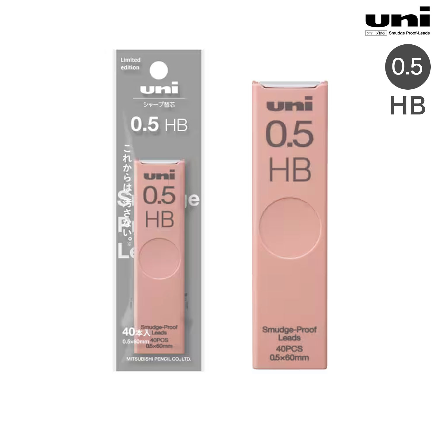 �ڸ���ۻ�ɩ��ɮ uni ��� ���㡼�׿�  0.5mm �ᥤ�����åץ��顼  UL-S-05-40 1P�ڥ᡼���زġۡ��������ѥ�å�