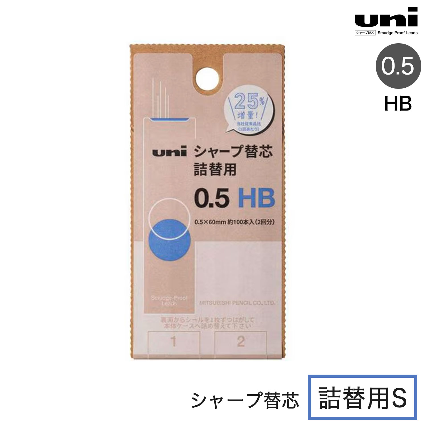 ��ɩ��ɮ uni ��� ���㡼���ؿ� ������S 0.5mm HB  UL-SD-05 TK2�ڥ᡼���زġۡ�HB
