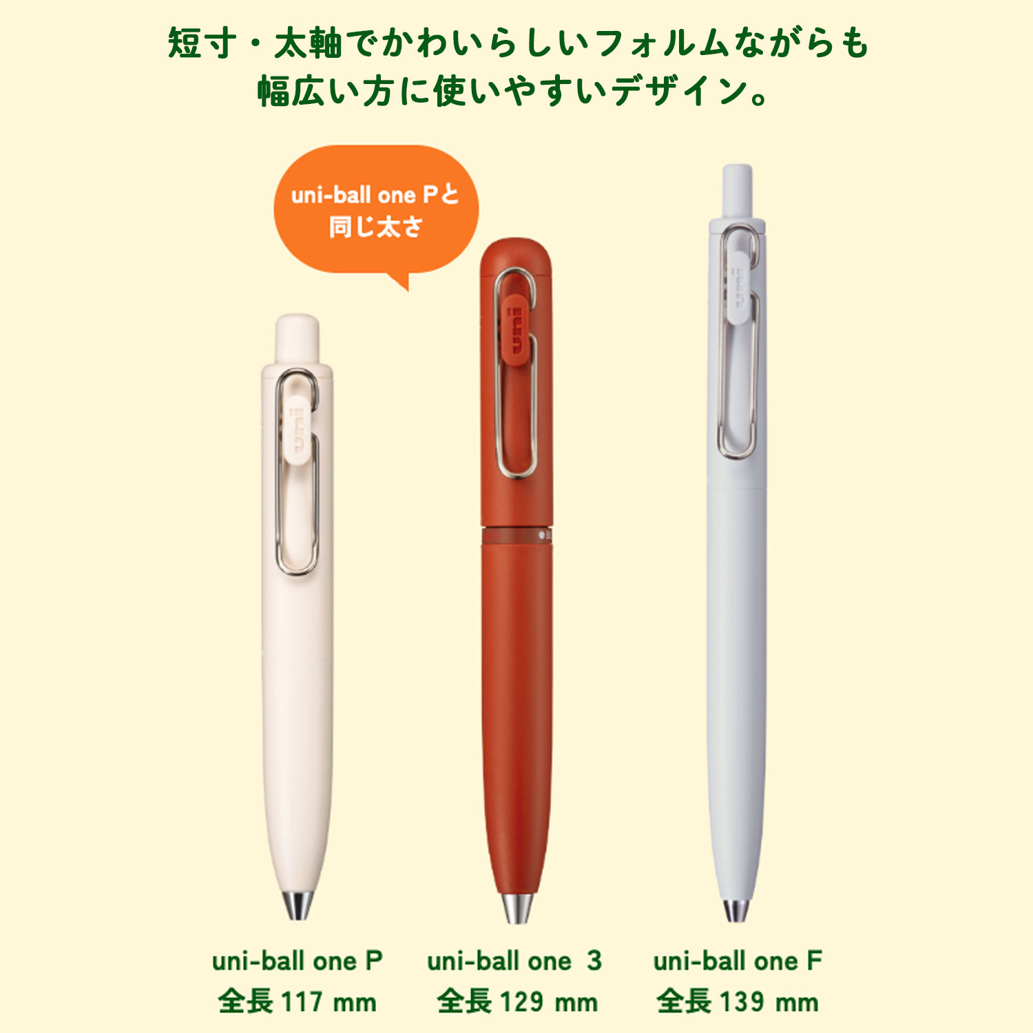��ɩ��ɮ uni-ball one3 ��˥ܡ��� ���3  0.38 UME3-SR-38 �ڥ᡼���زġۡ���2����������