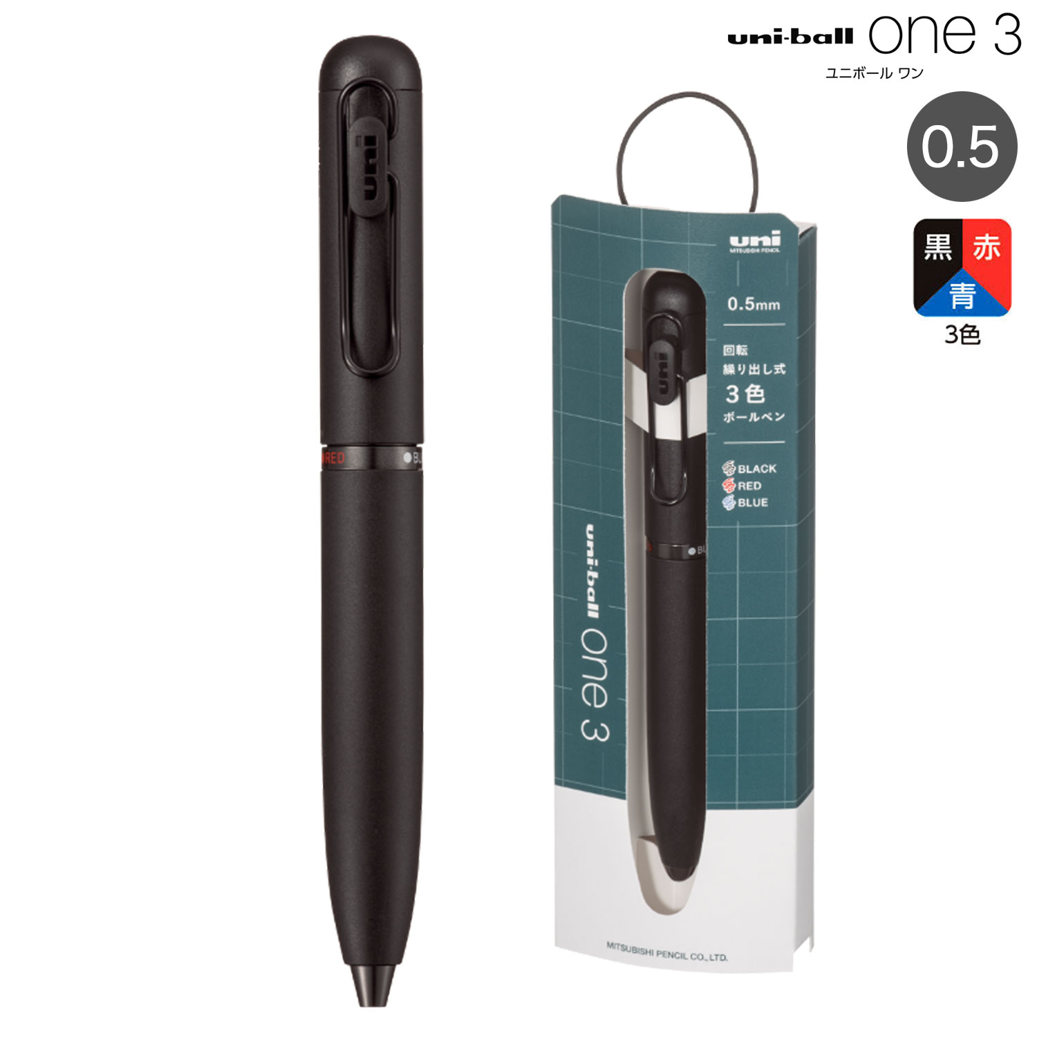 ��ɩ��ɮ uni-ball one3 ��˥ܡ��� ���3  0.5  ���ե�ver. �쥳���ɥ֥�å� UME3-SRG-05 24 �ڥ᡼���زġۡ��쥳���ɥ֥�å�