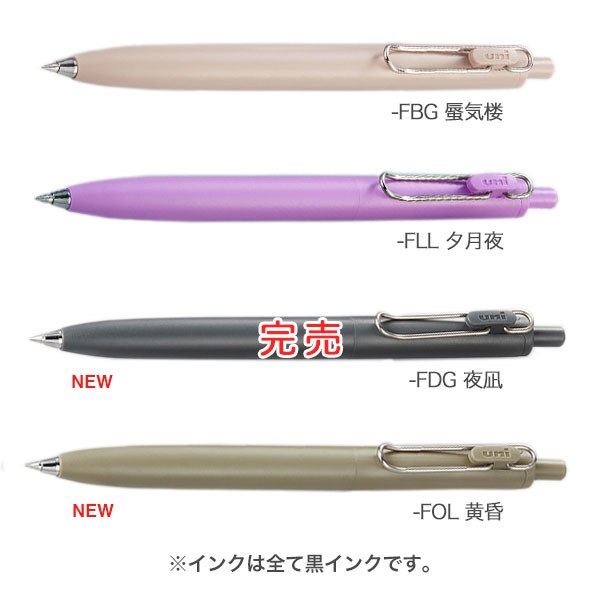 [ॻ] ڸۻɩɮ uni-ball one Feel ˥ܡ  F 0.5 UMN-SF-05ڥ᡼زġۡ3
