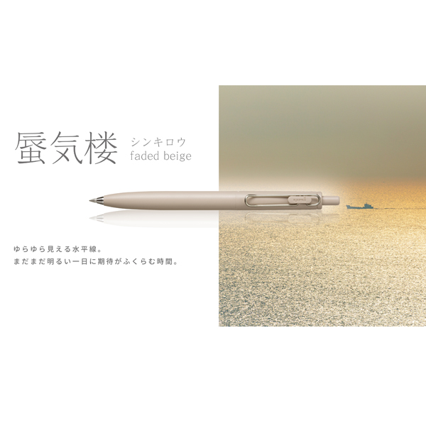 [ॻ] ڸۻɩɮ uni-ball one Feel ˥ܡ  F 0.5 UMN-SF-05ڥ᡼زġۡ3