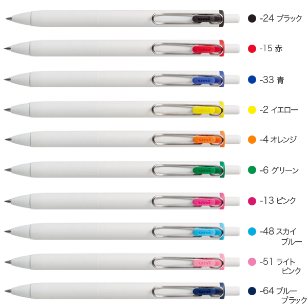 三菱鉛筆 uni-ball one ユニボール ワン 0.38 ホワイト軸 全20色セット UMN-S-38【メール便可】  20色セット（品番：KM-SET-UMNS38-20）商品詳細【こまもの本舗】