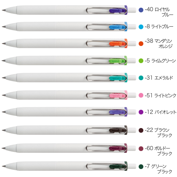 三菱鉛筆 uni-ball one ユニボール ワン 0.38 ホワイト軸 全20色セット UMN-S-38【メール便可】 20色セット（品番：KM- SET-UMNS38-20）商品詳細【こまもの本舗】