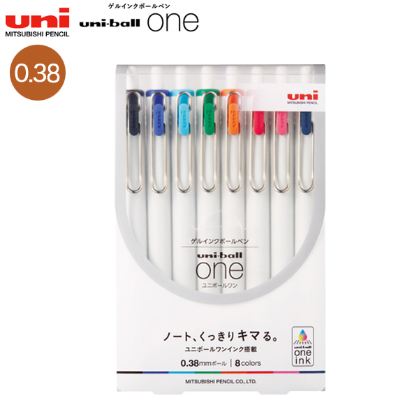 三菱鉛筆 uni-ball one ユニボール ワン 0.38 8色アソート UMN-S-38 8C【メール便可】 8色 セット（品番：UMNS388C）商品詳細【こまもの本舗】