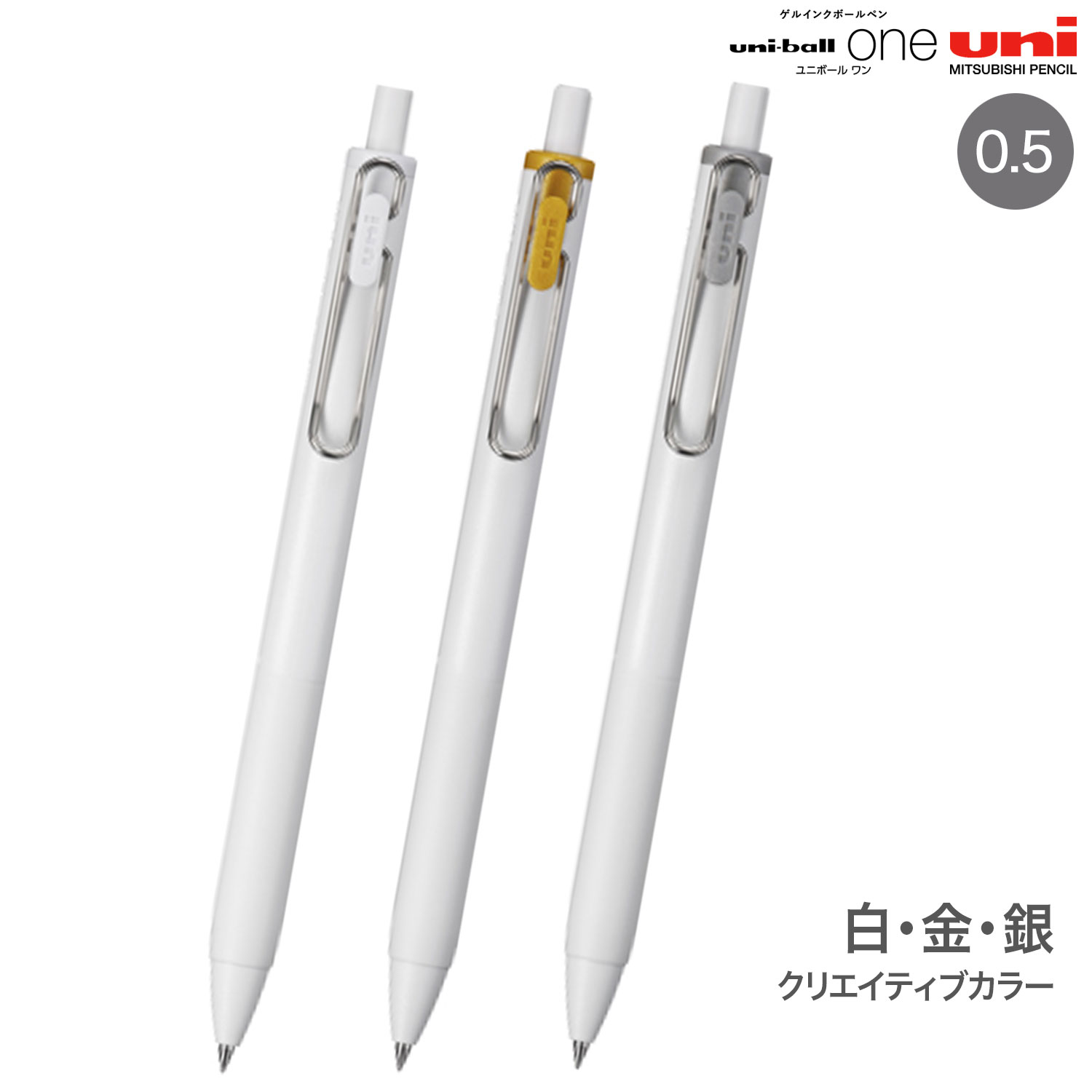 ɩɮ uni-ball one ˥ܡ  ꥨƥ֥顼 0.5 UMN-SC-05ڥ᡼زġۡ3